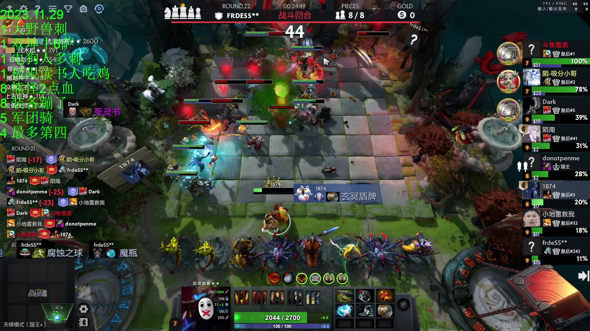 【2023-11-29 21点场】1874ooo：等一个全新版本！