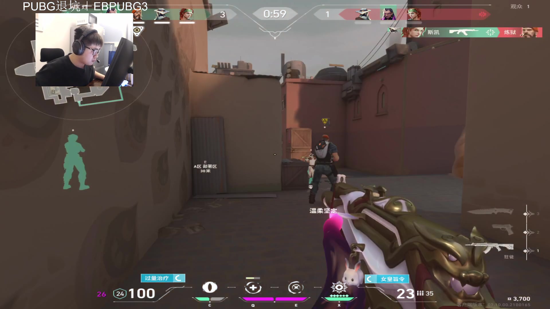 【2023-11-30 01点场】067QAQ：无畏契约顶级内战启动！