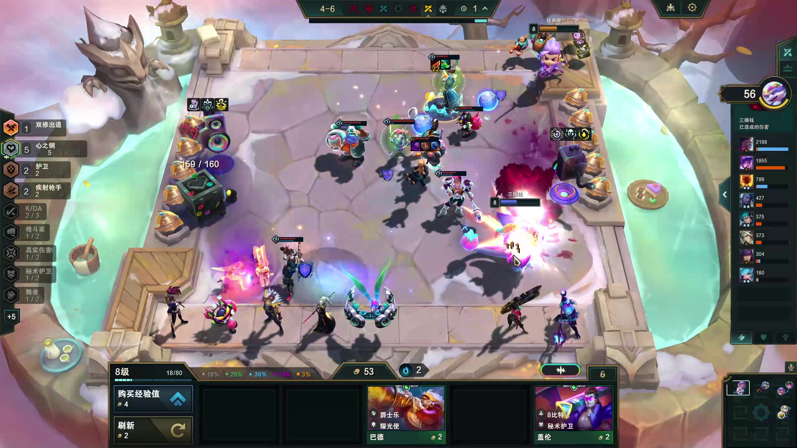 【2023-11-24 20点场】膝盖是个倒霉蛋：今天是鲨狗组合