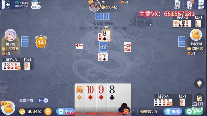 5047双龙牌：又是一波长视频来了！