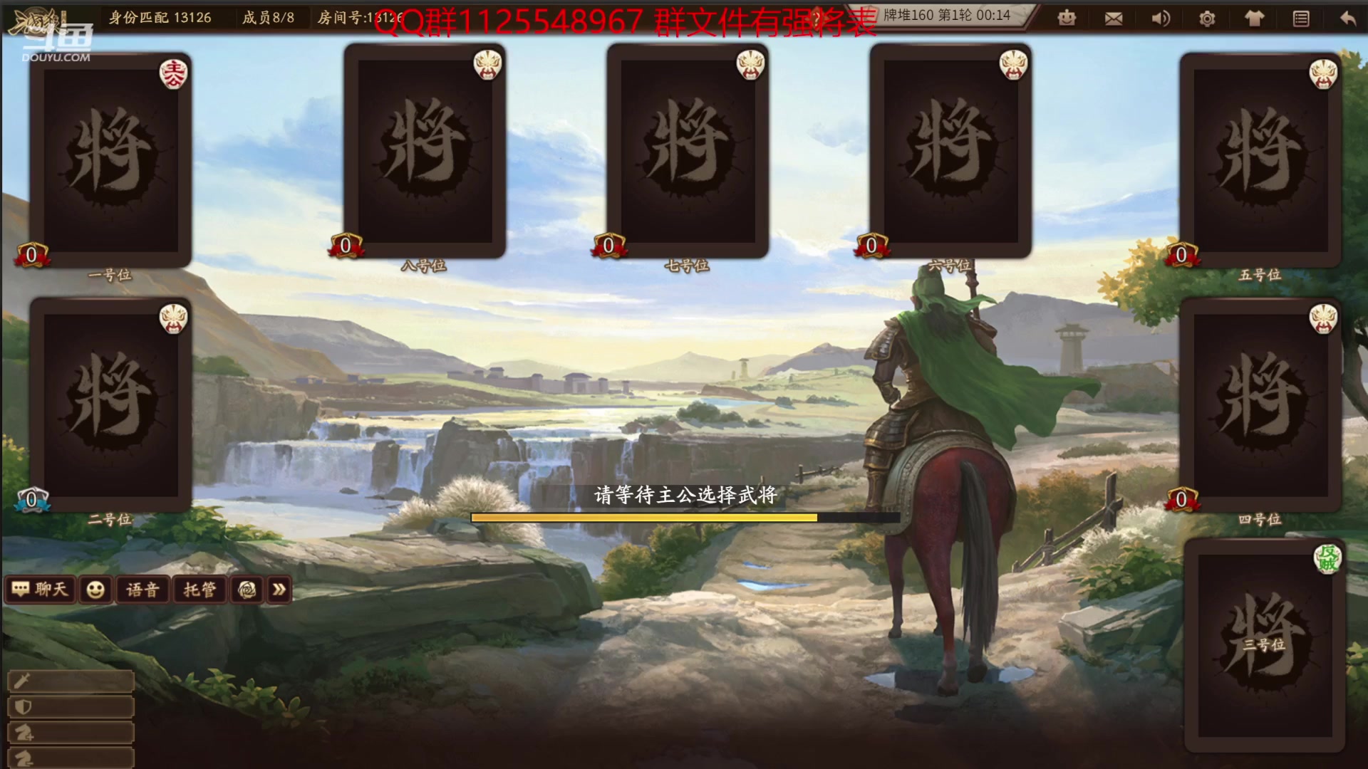【2023-11-29 17点场】百胜V：苏飞T3+ 董昭T3+