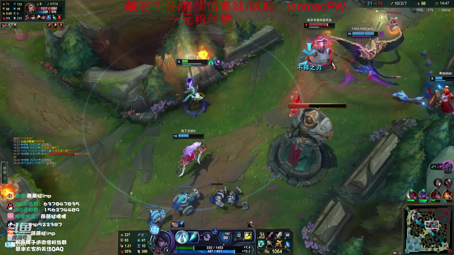 【2023-11-30 16点场】impOUO：噗噗的直播间捏.