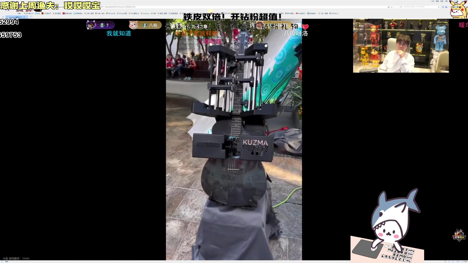 【2023-11-30 17点场】宝贝鱼O3O：宝贝鱼：一定要身材好才行吗我胃口好不行吗