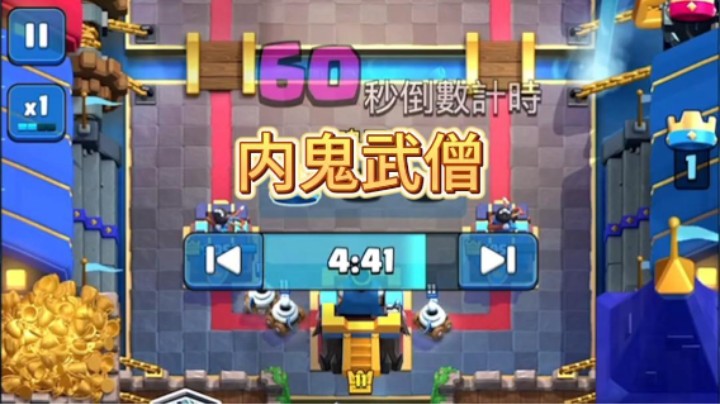 这武僧开完技能迷路了