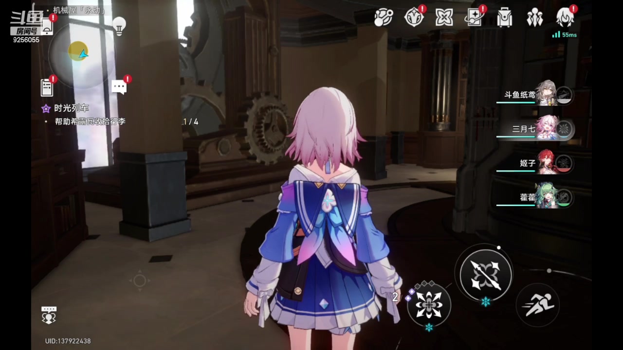 【2023-11-27 21点场】纸鸢飞路:一起来玩吧 星穹铁道