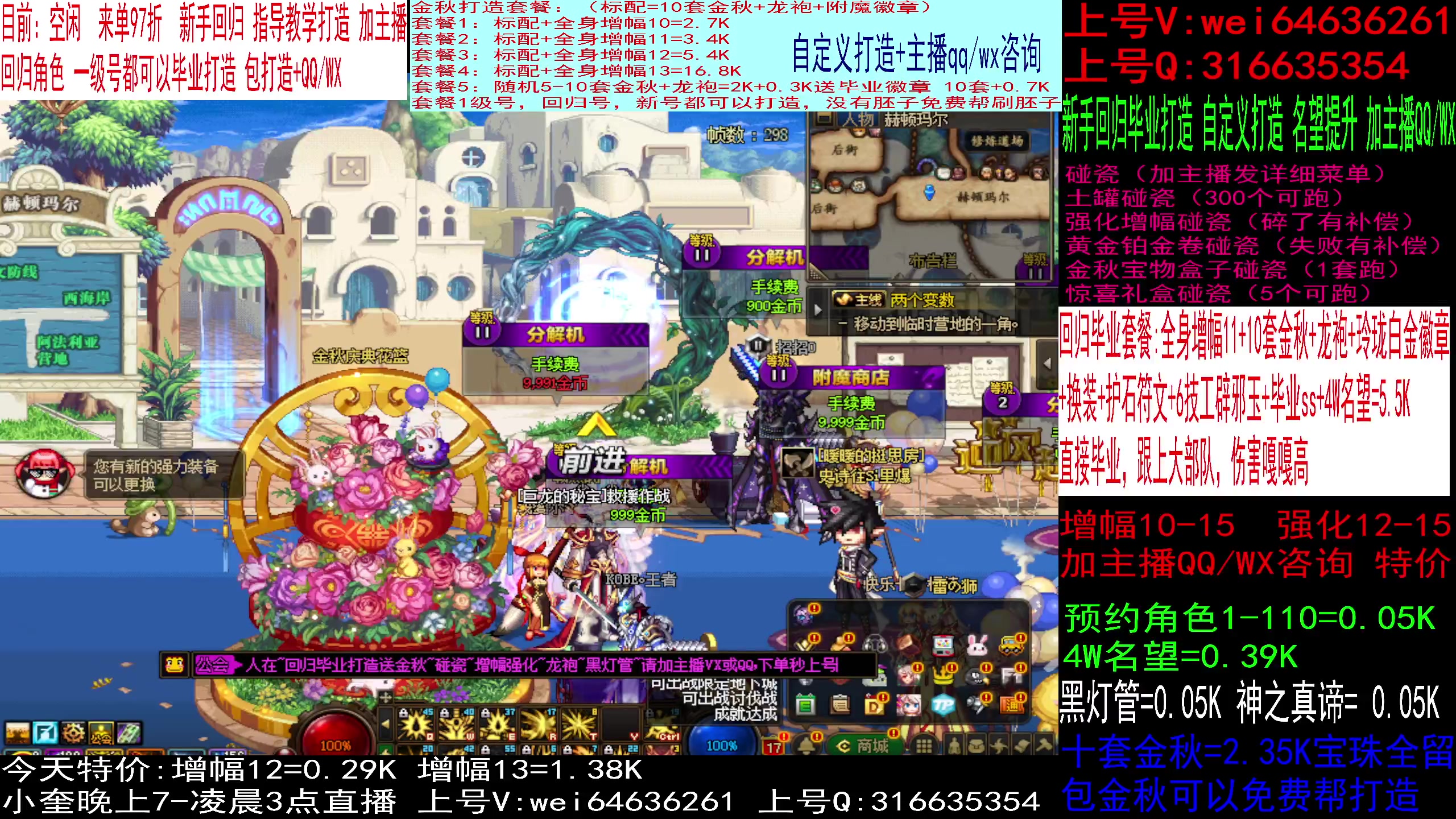 【2023-11-30 14点场】红眼小奎：回归毕业打造，增幅强化
