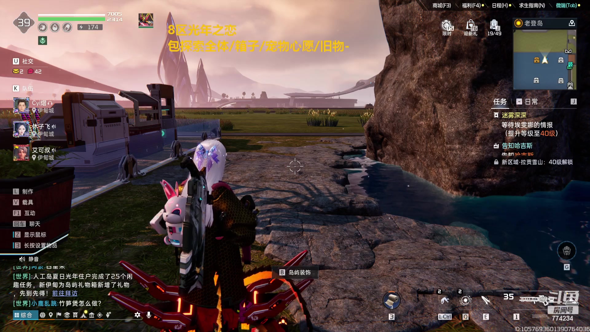 【2023-11-29 20点场】谎言言0V0：星球国服内测探索第一.