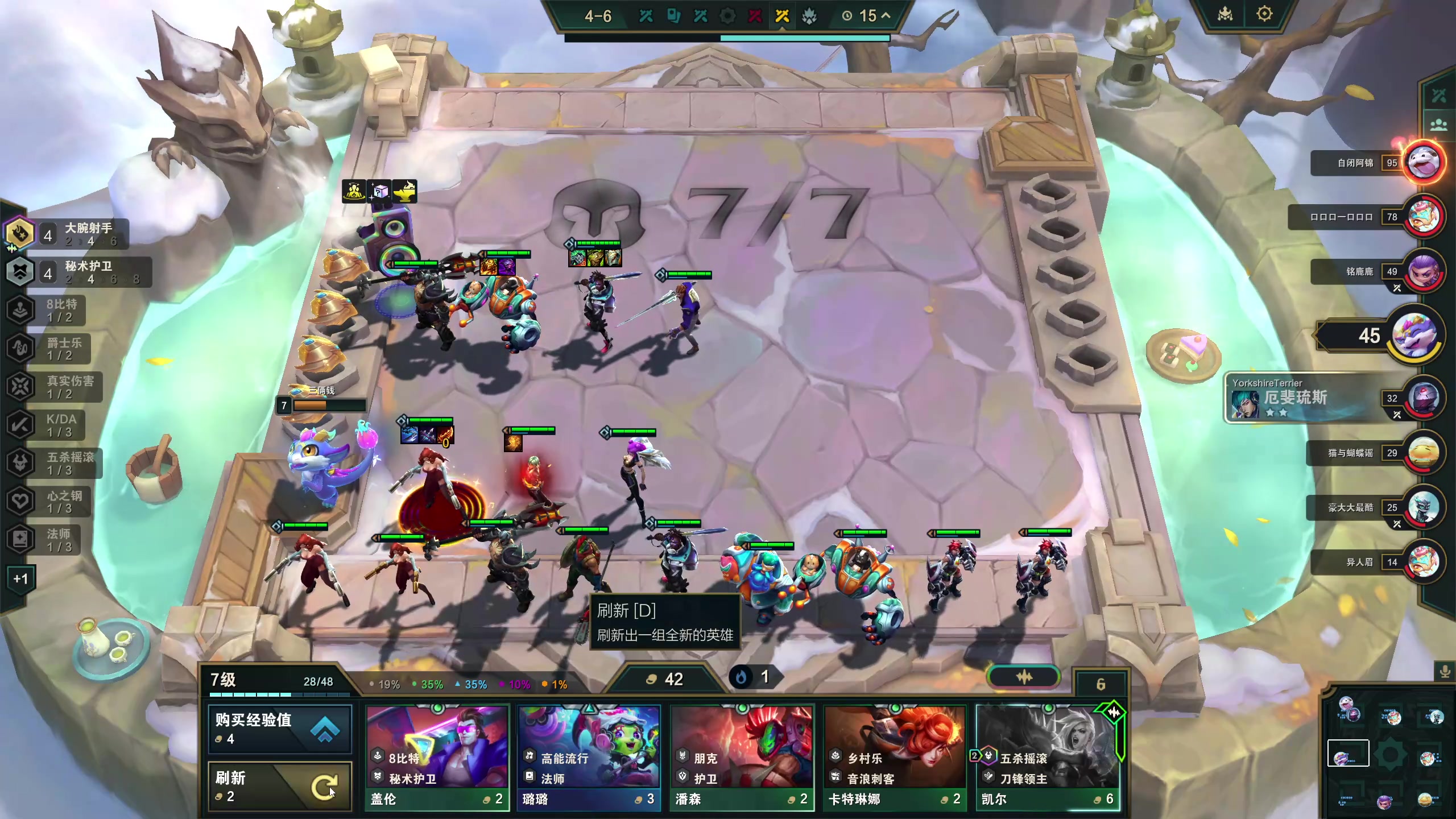 【2023-11-25 14点场】膝盖是个倒霉蛋：今天是鲨狗组合