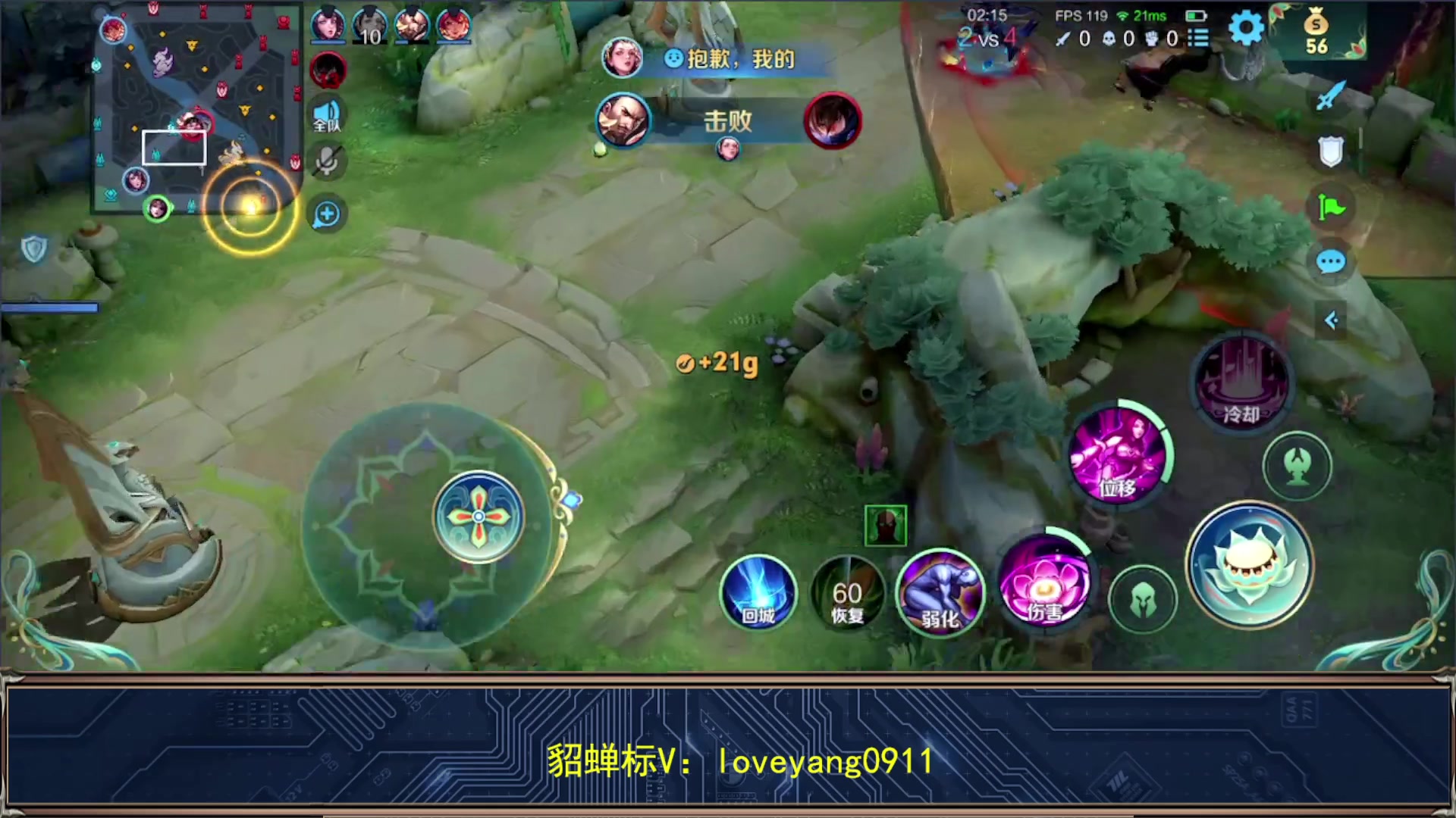 【2023-11-27 22点场】阳阳Yc：2w分貂蝉 打好每一局