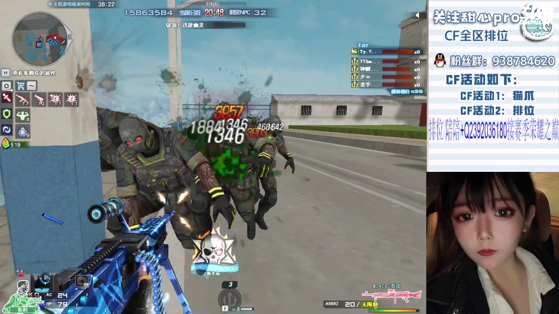 【2023-11-29 00点场】甜心pro：全区排位/最强下饭女枪手