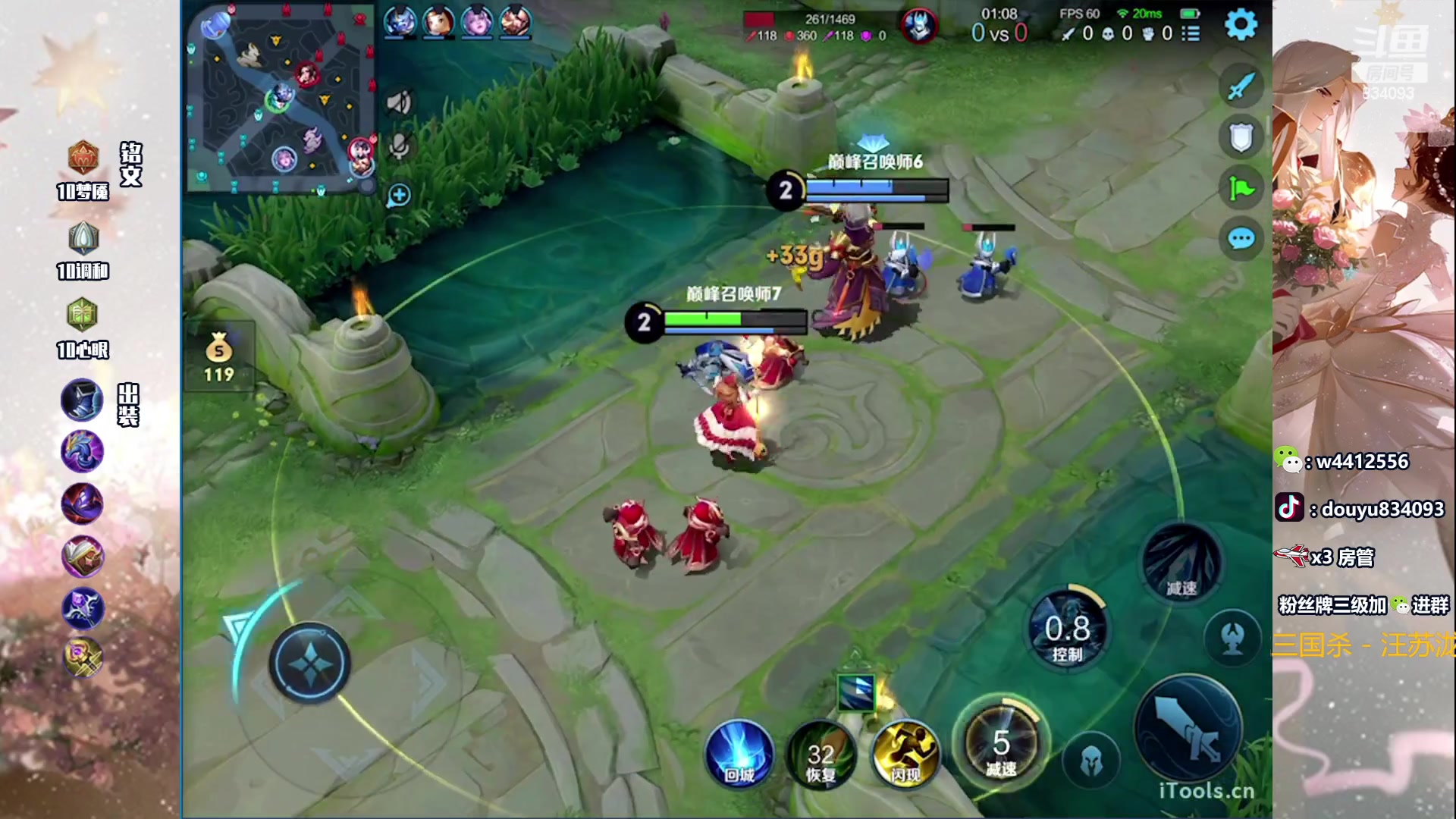 【2023-11-30 19点场】小飞Avery：国服小乔：晚上巅峰1300-2300