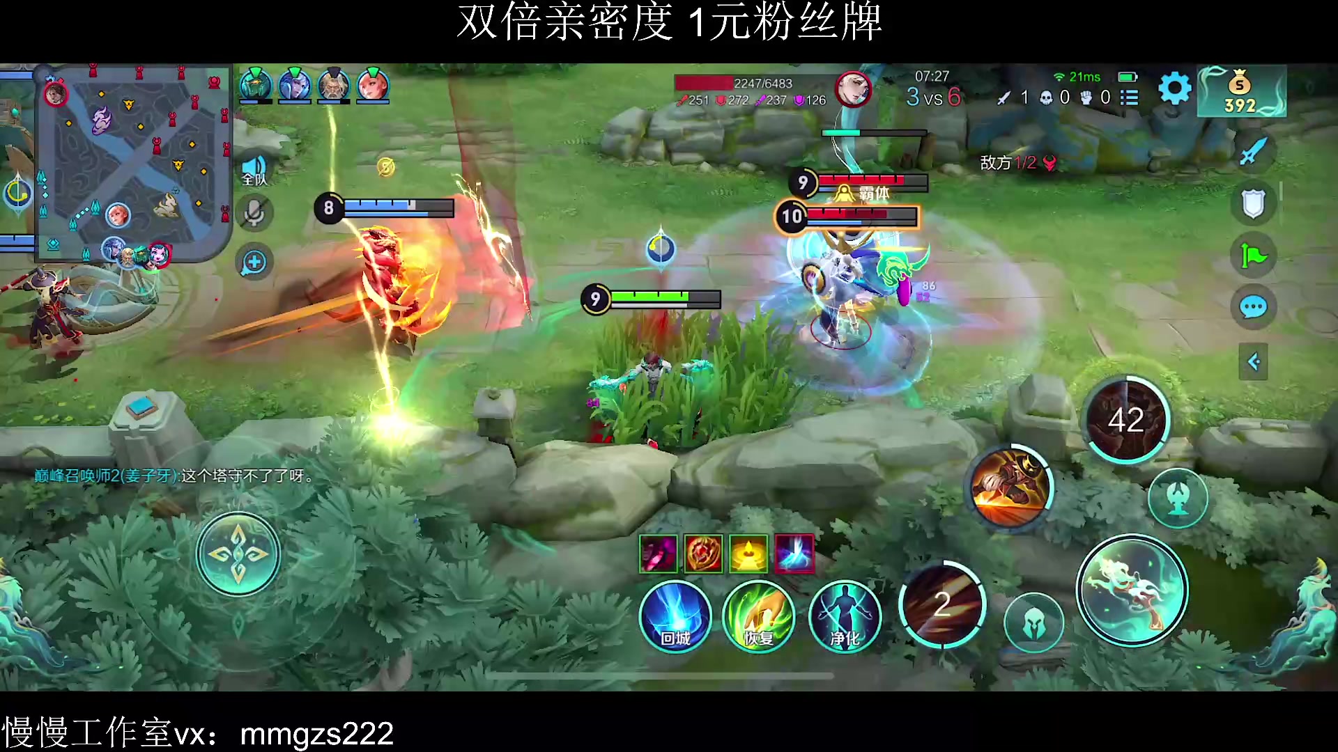 【2023-11-30 12点场】不如叫我慢慢：双倍亲密度1元粉丝牌