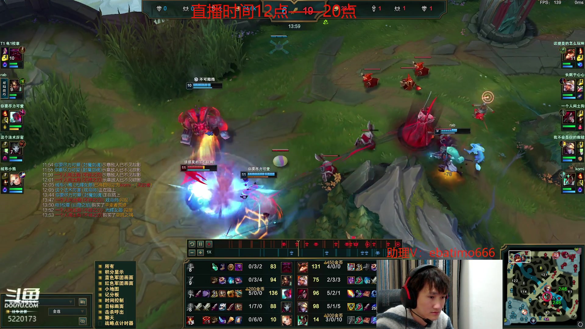 【2023-11-30 19点场】恶霸提莫：核爆流提莫，一个蘑菇1500伤！