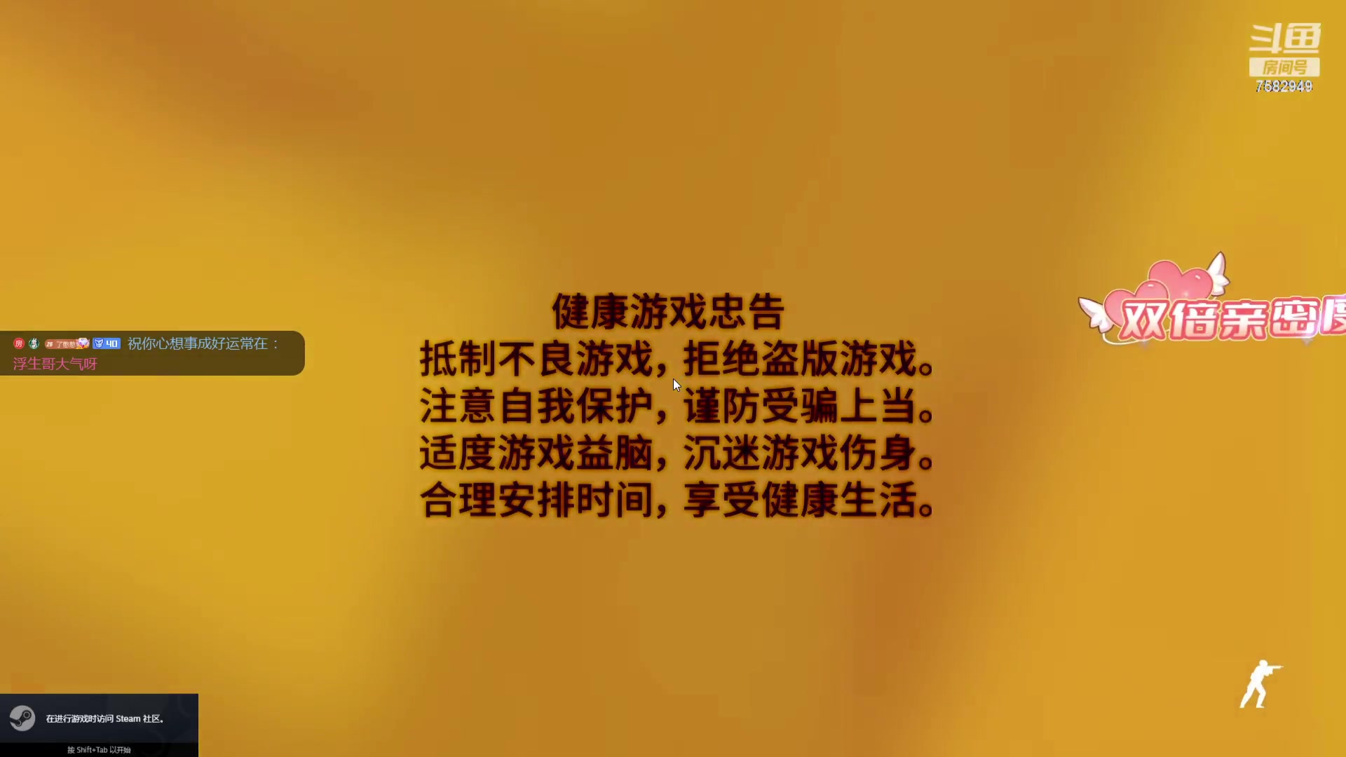 【2023-11-30 12点场】了憨憨UwU：《有头版》个子小小 说话叼叼