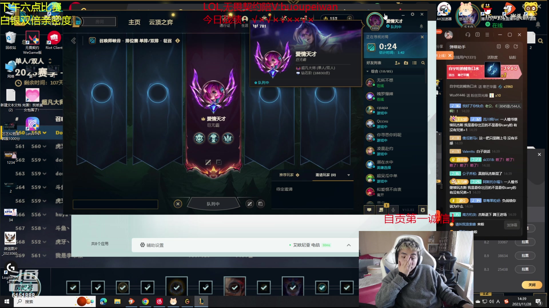 【2023-11-28 13点场】自宇666：峡谷双赛季第一韩服千分顶级中单教学！