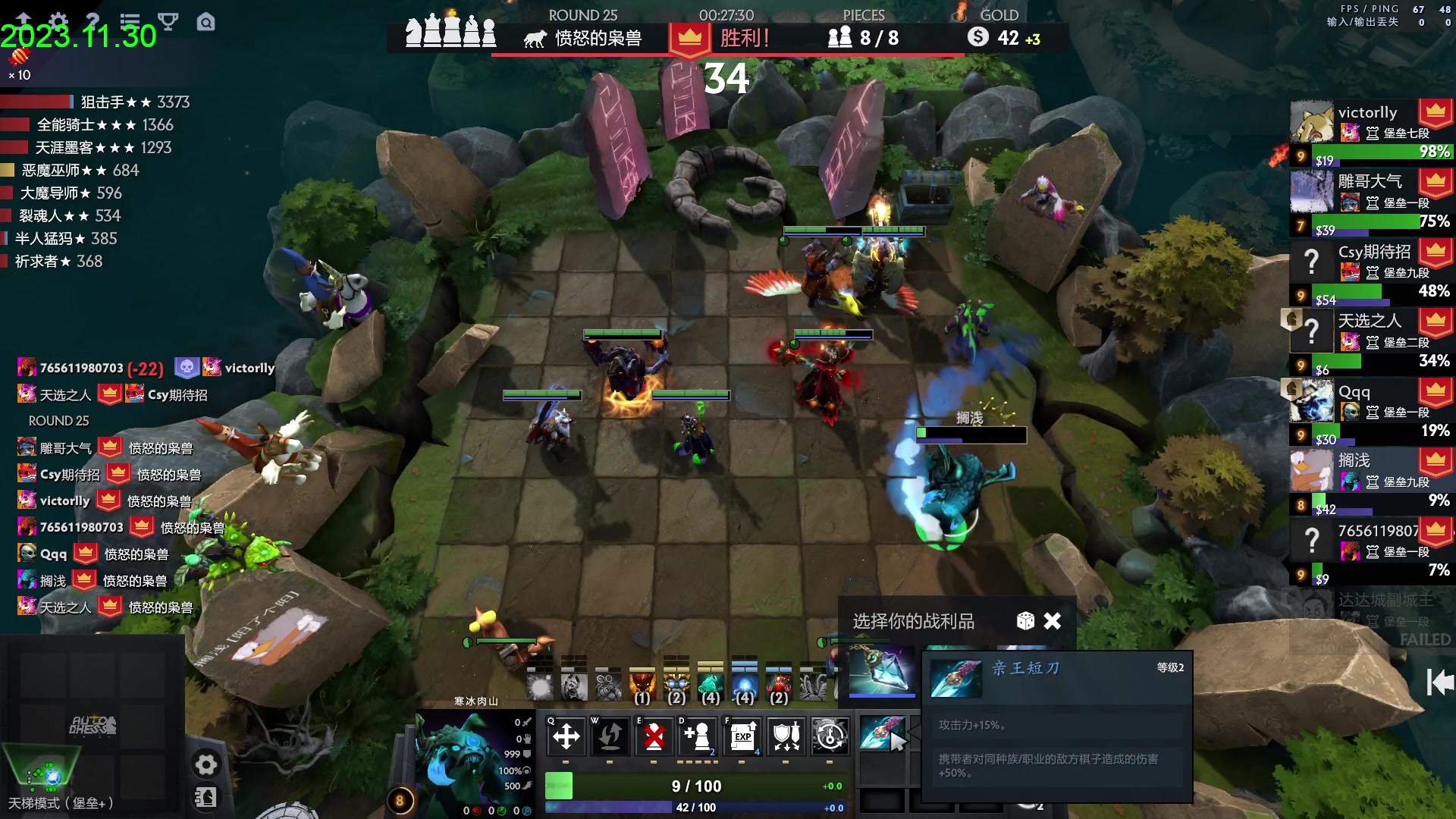 【2023-11-30 14点场】1874ooo：更新了！期待下一次更新