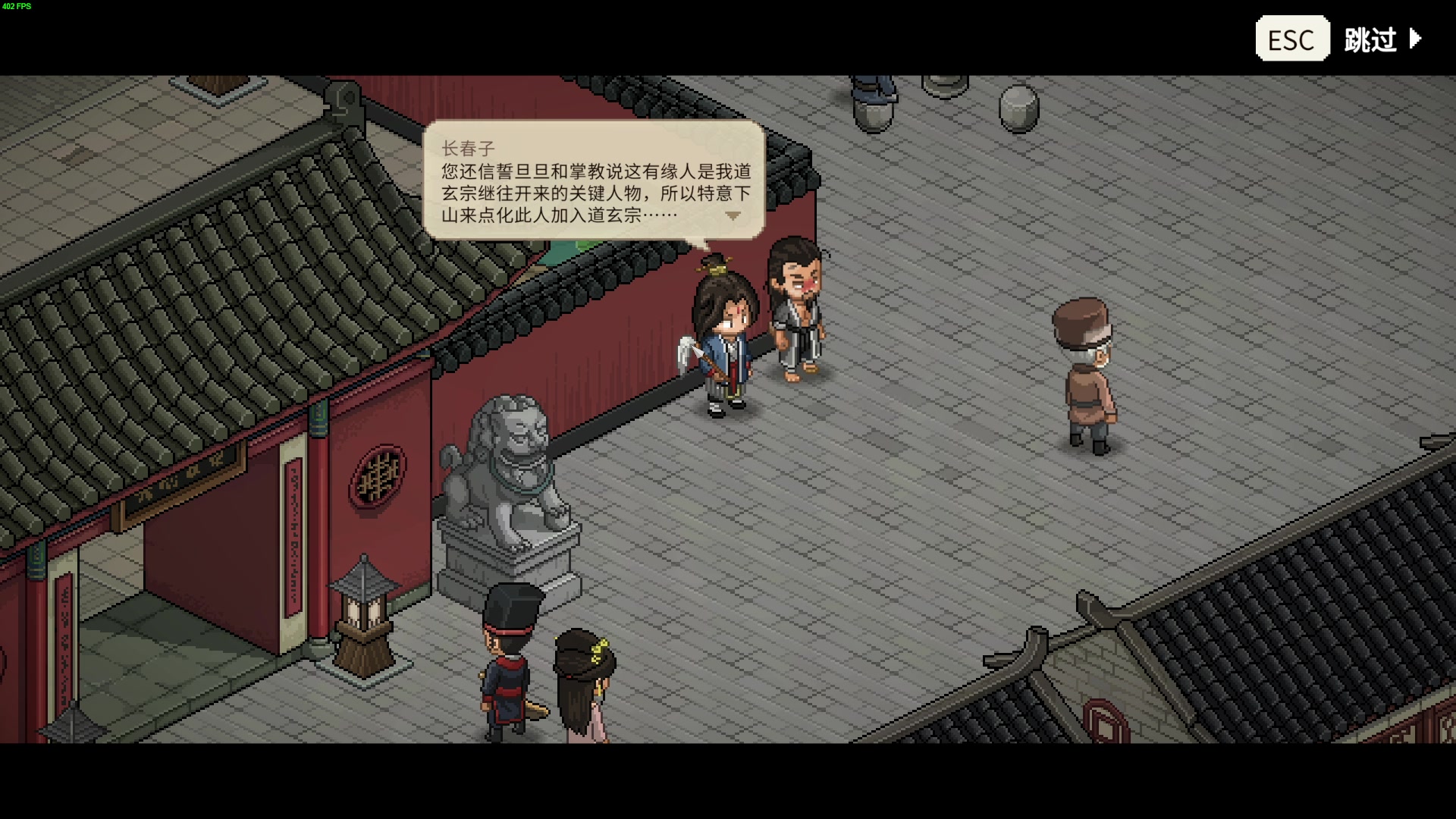 【2023-11-28 21点场】左蛋奴右一库：舞刀弄枪非我本愿，吹拉弹唱才是正道