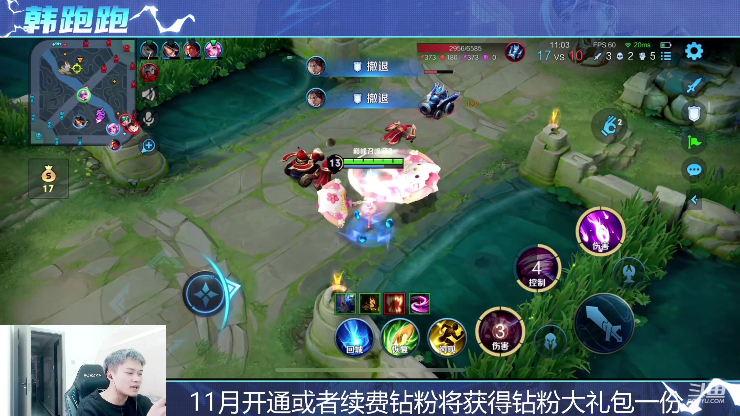 【2023-11-30 13点场】韩跑跑ovo：晚上休息迎接新的一月