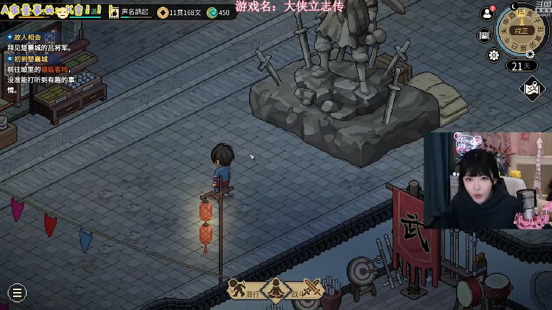 【英雄联盟】不2不叫周淑怡的精彩时刻 20231130 08点场