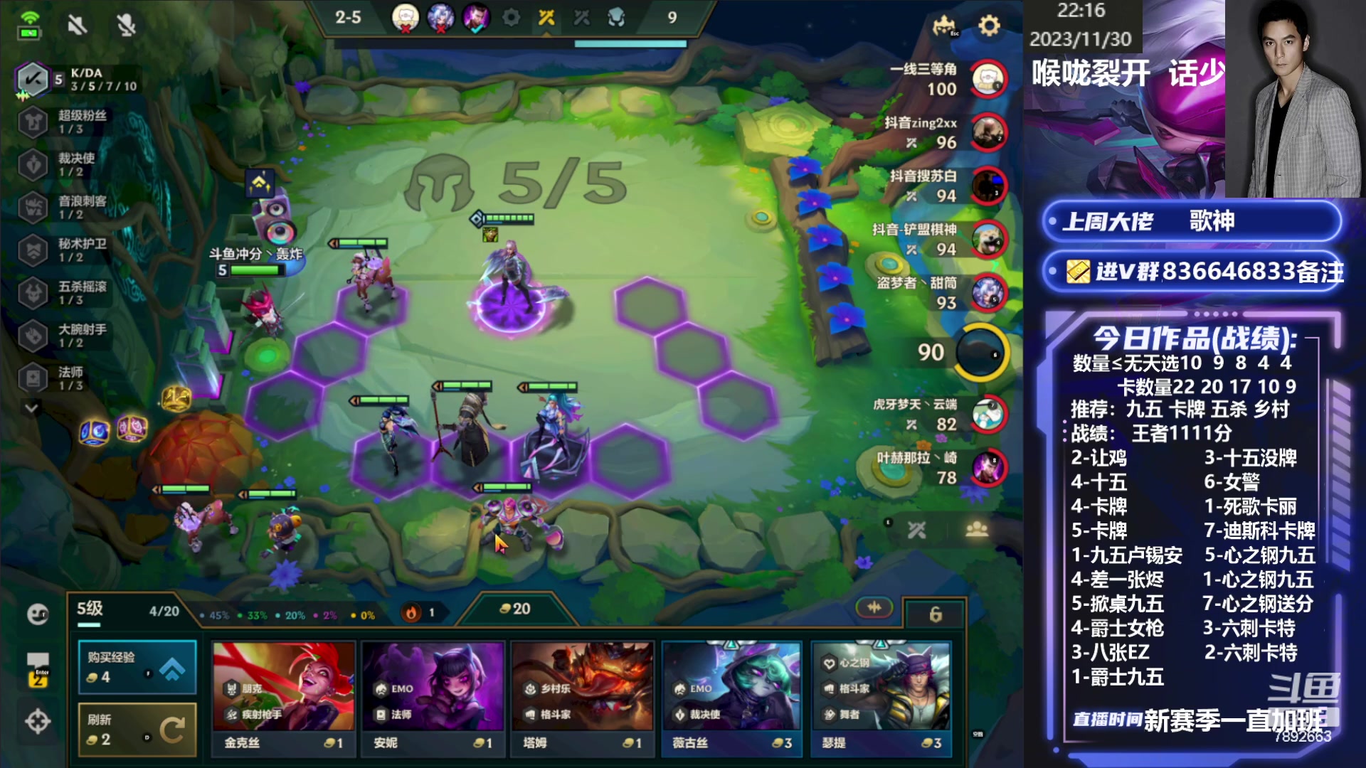 【2023-11-30 22点场】死亡轰炸DD：国服前十冲第一