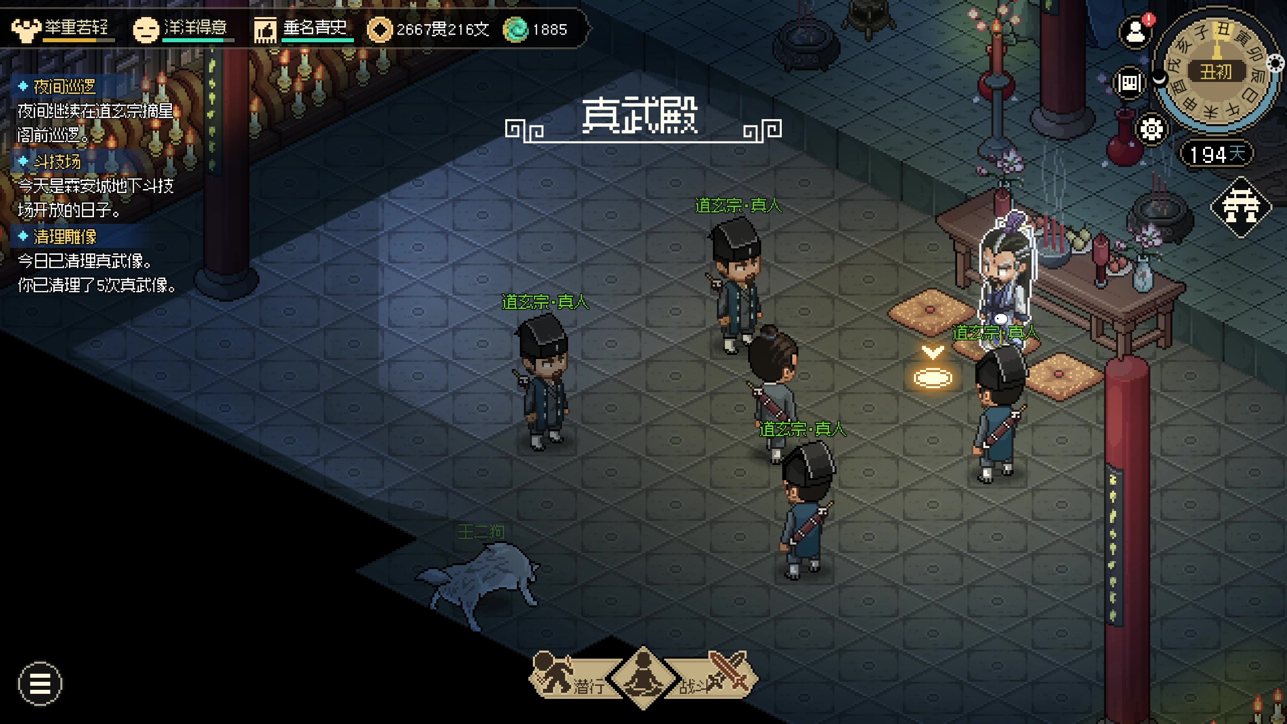 【2023-11-30 12点场】叁肆叁肆：<gotoro王>~~！~