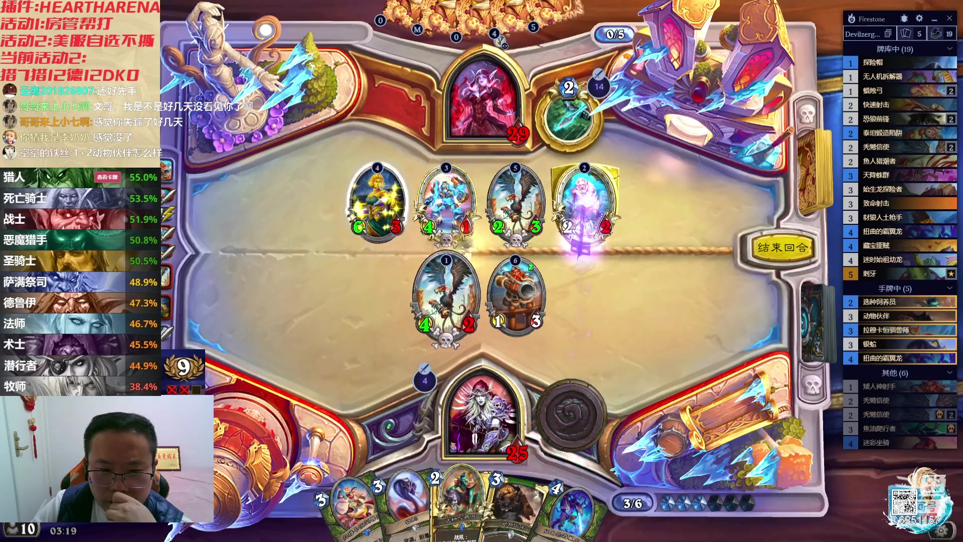 【2023-11-30 02点场】麦迪文哥：03坦荡荡，12常戚戚