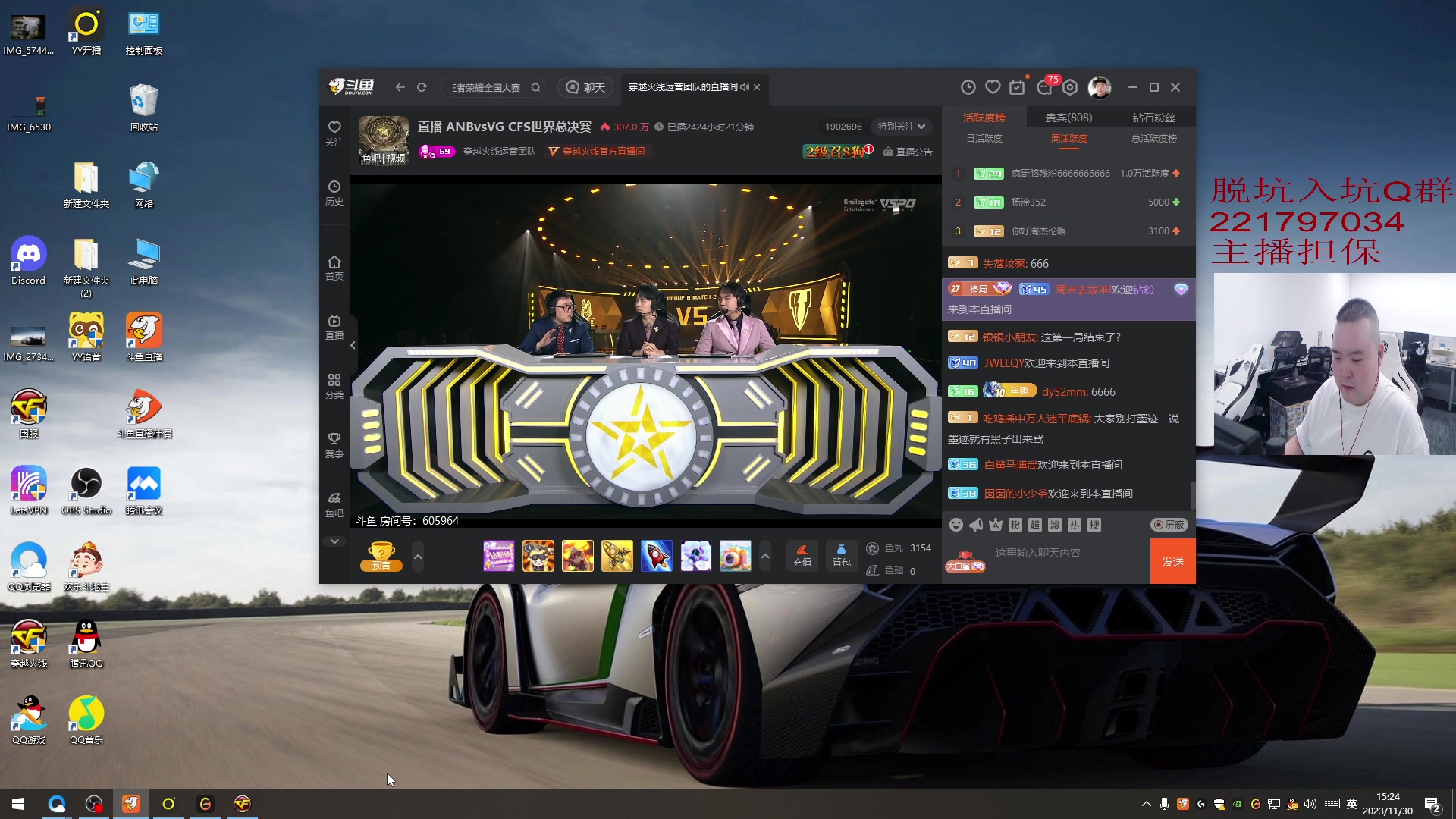 【2023-11-30 14点场】白鲨常旭DBQ：1元粉丝牌.小组赛第二天！