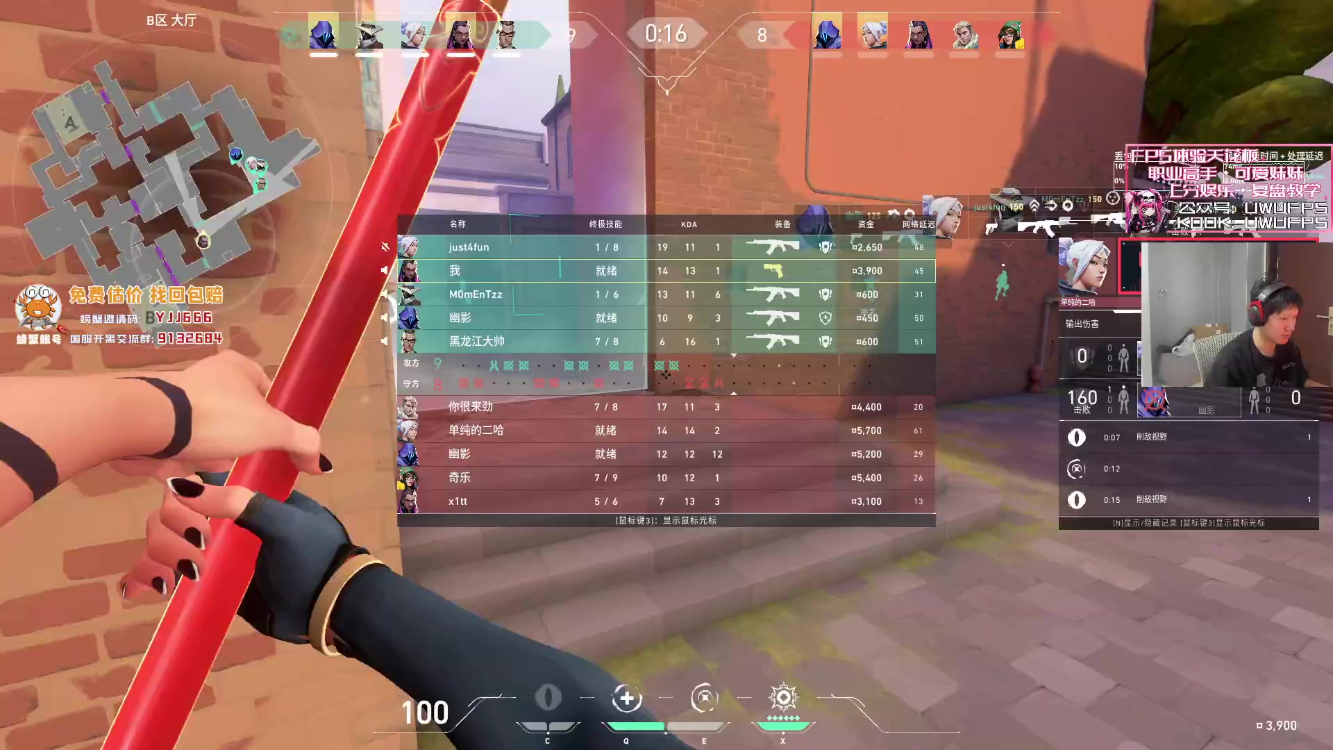 【2023-11-30 18点场】yjjimpaopao：bro不说了，下午来上神话，感冒了