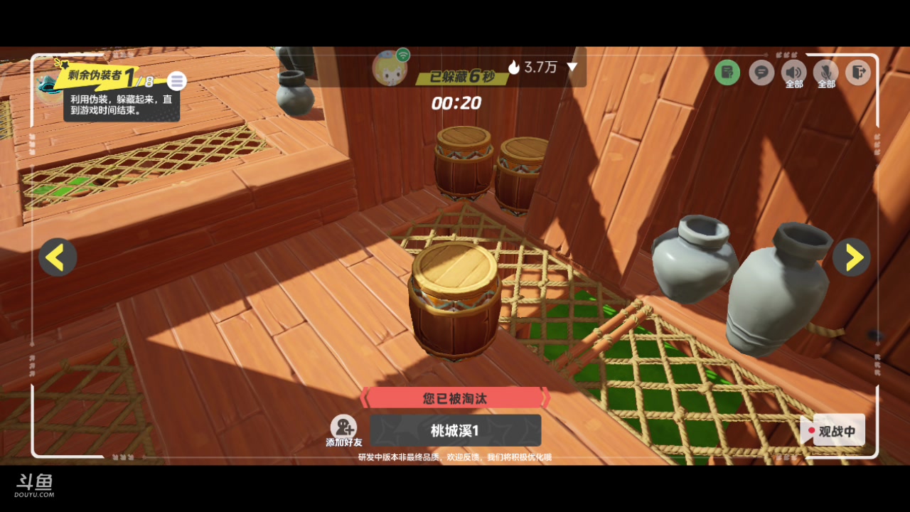 【2023-11-28 18点场】铭铭仔仔：#元梦之星#火爆来袭