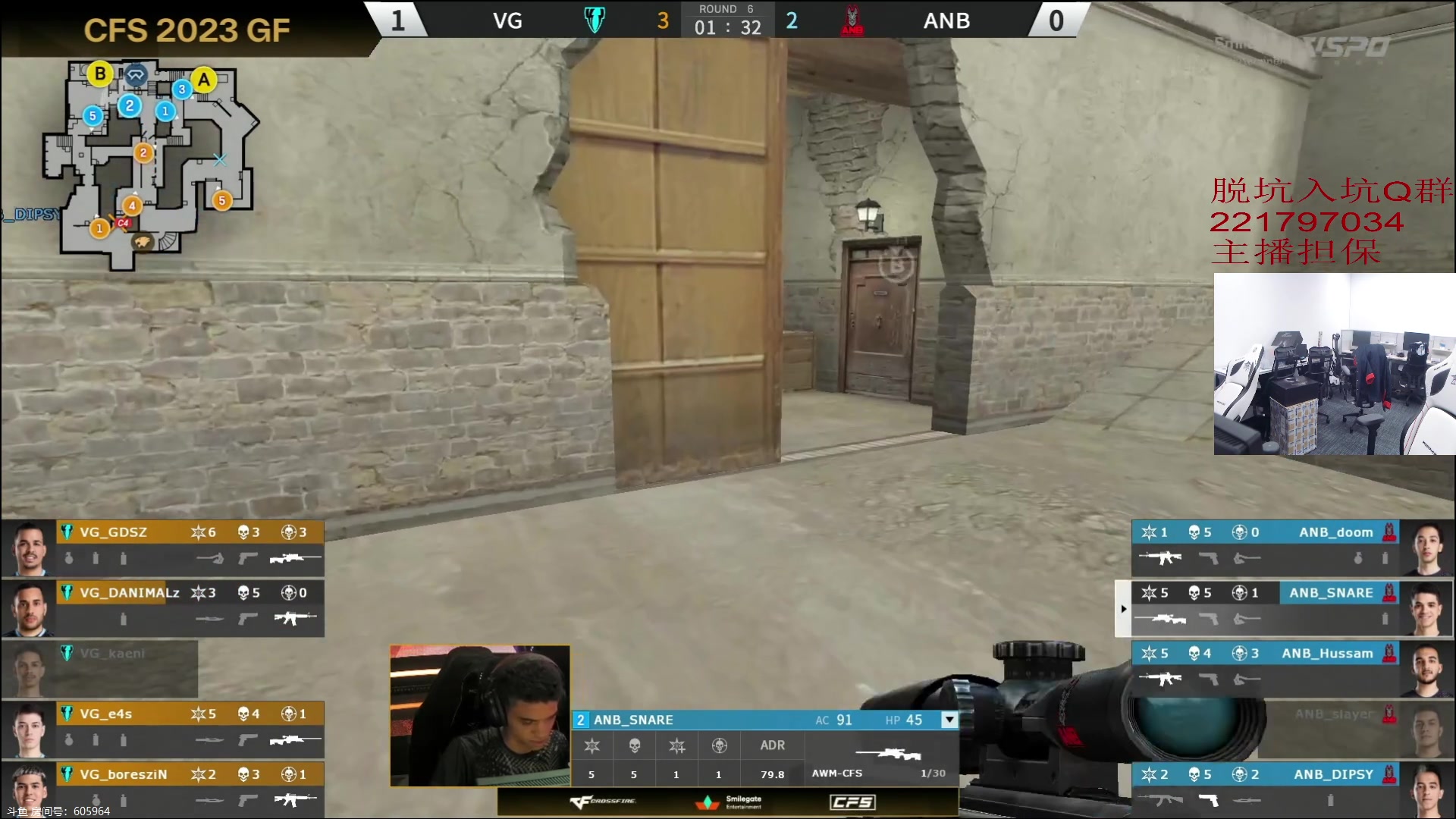 【2023-11-30 16点场】白鲨常旭DBQ：1元粉丝牌.小组赛第二天！