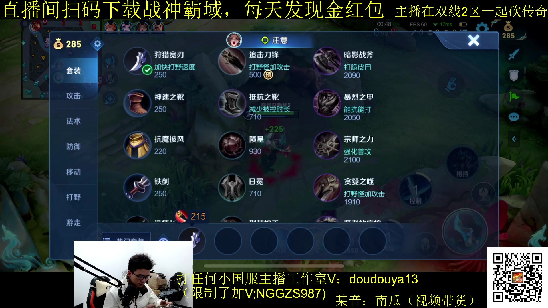 【2023-11-29 22点场】为输出铠证明的南瓜：国1铠 巅峰冲前十 88520