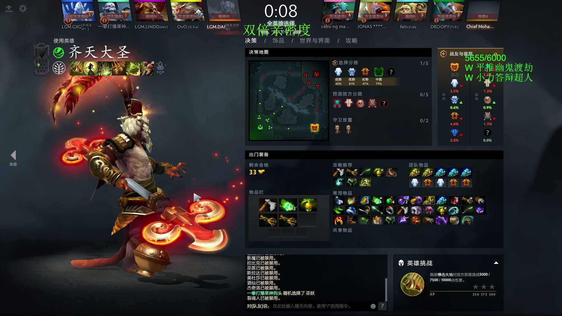 【2023-11-29 19点场】三酒OuO：永远都要做一束光