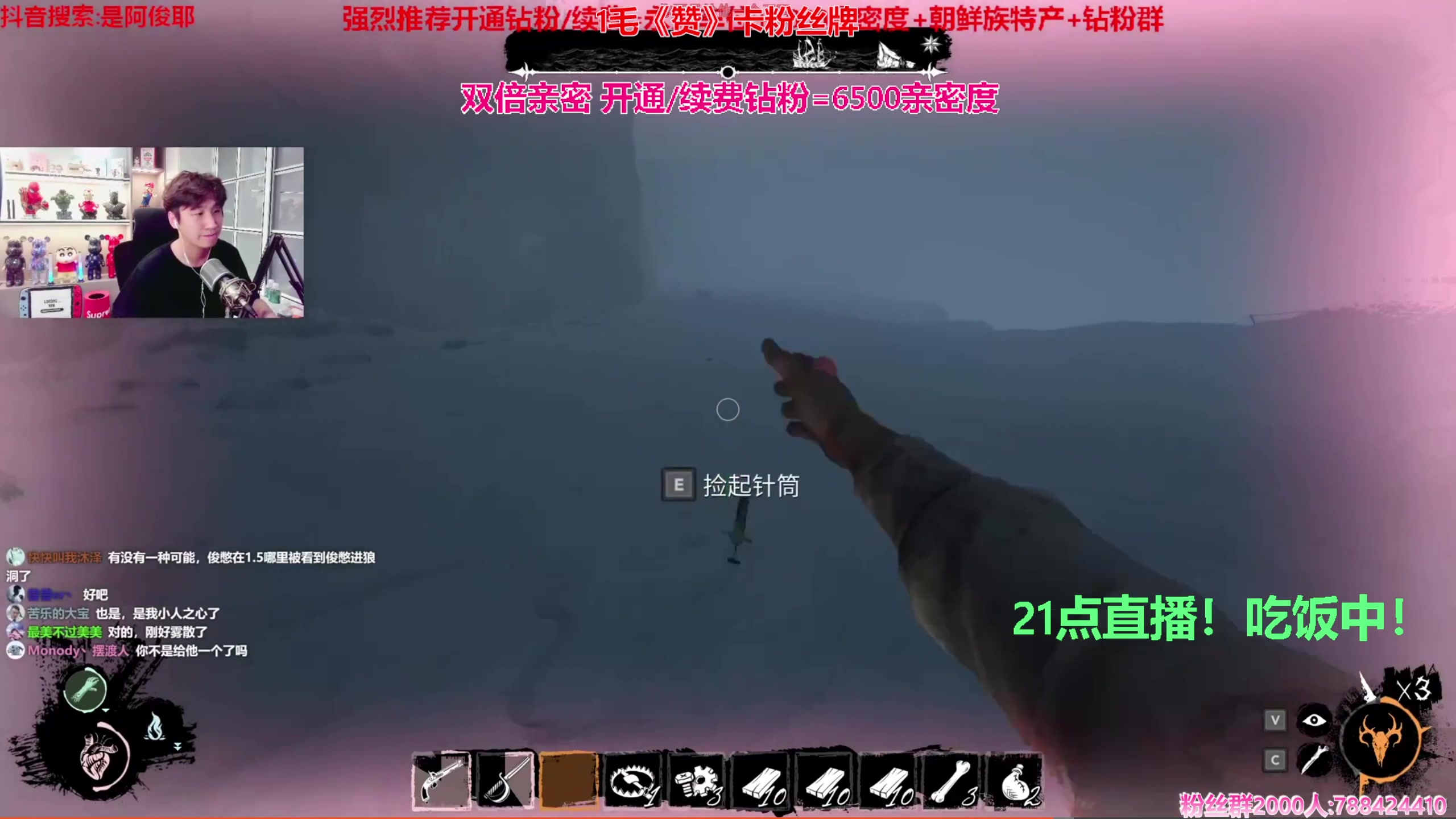 【2023-11-30 20点场】阿俊丶ll：【阿俊】1毛卡牌^^双倍亲密！