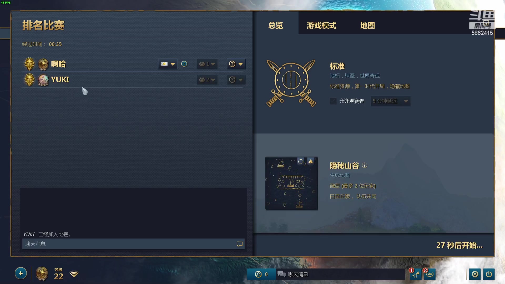 【2023-11-30 01点场】毕游侠：萌新第八天