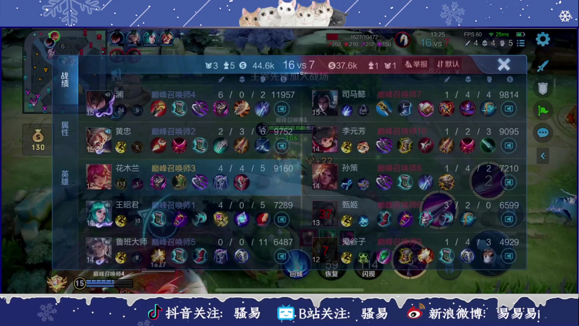 【2023-11-29 23点场】骚易丶：玩会恐怖游戏 2207607