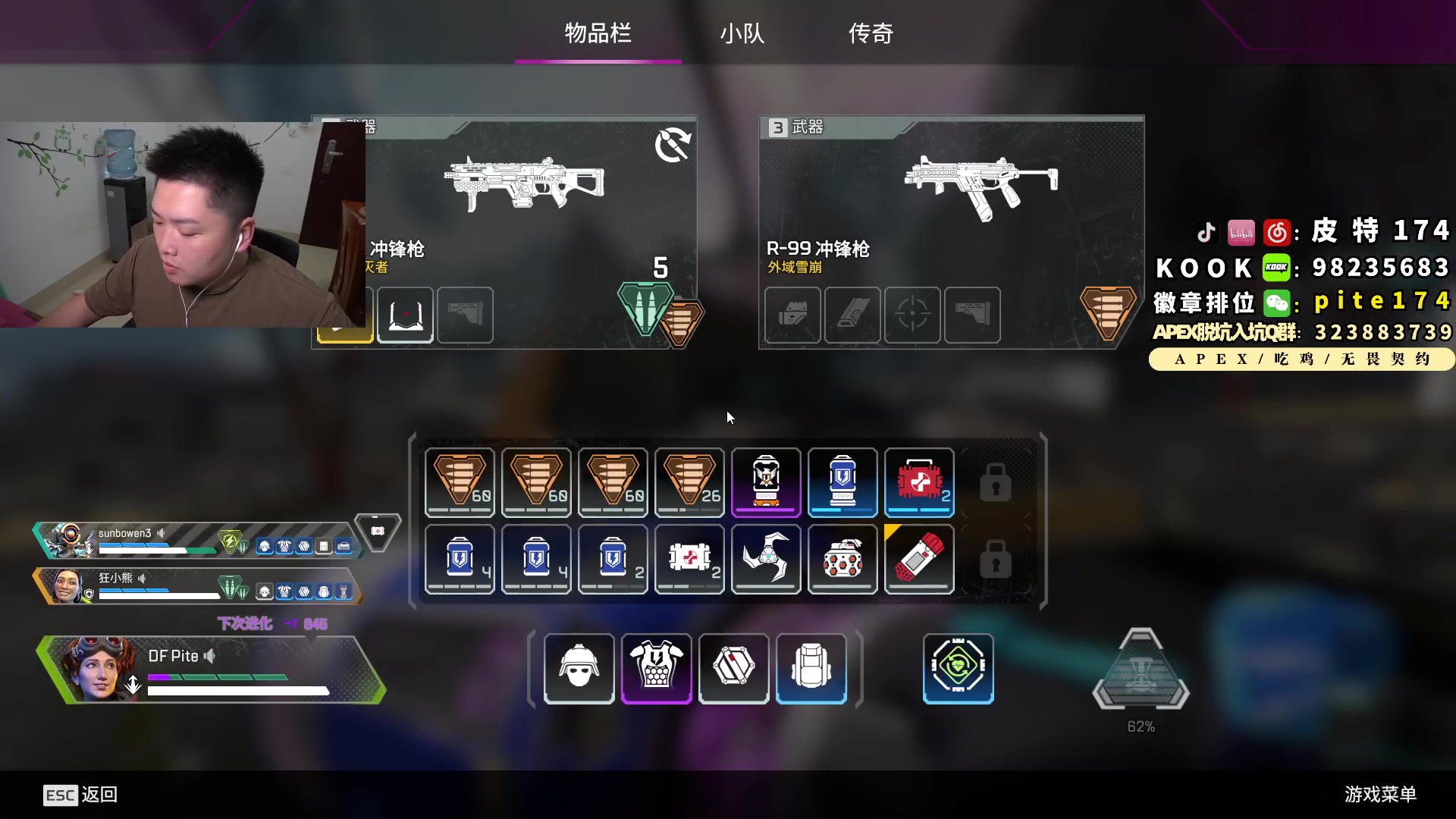 【2023-11-29 20点场】皮特174：今晚上大分 5684726