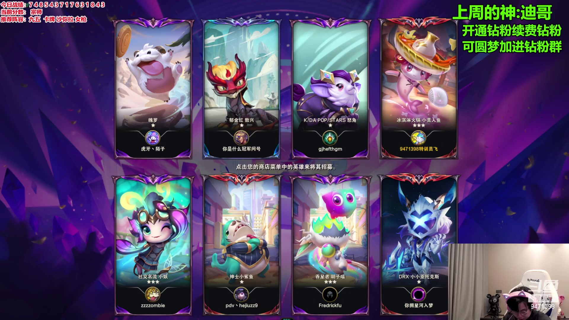 【2023-11-30 18点场】NB丶小飞：小飞：S10冲分宗师上王者