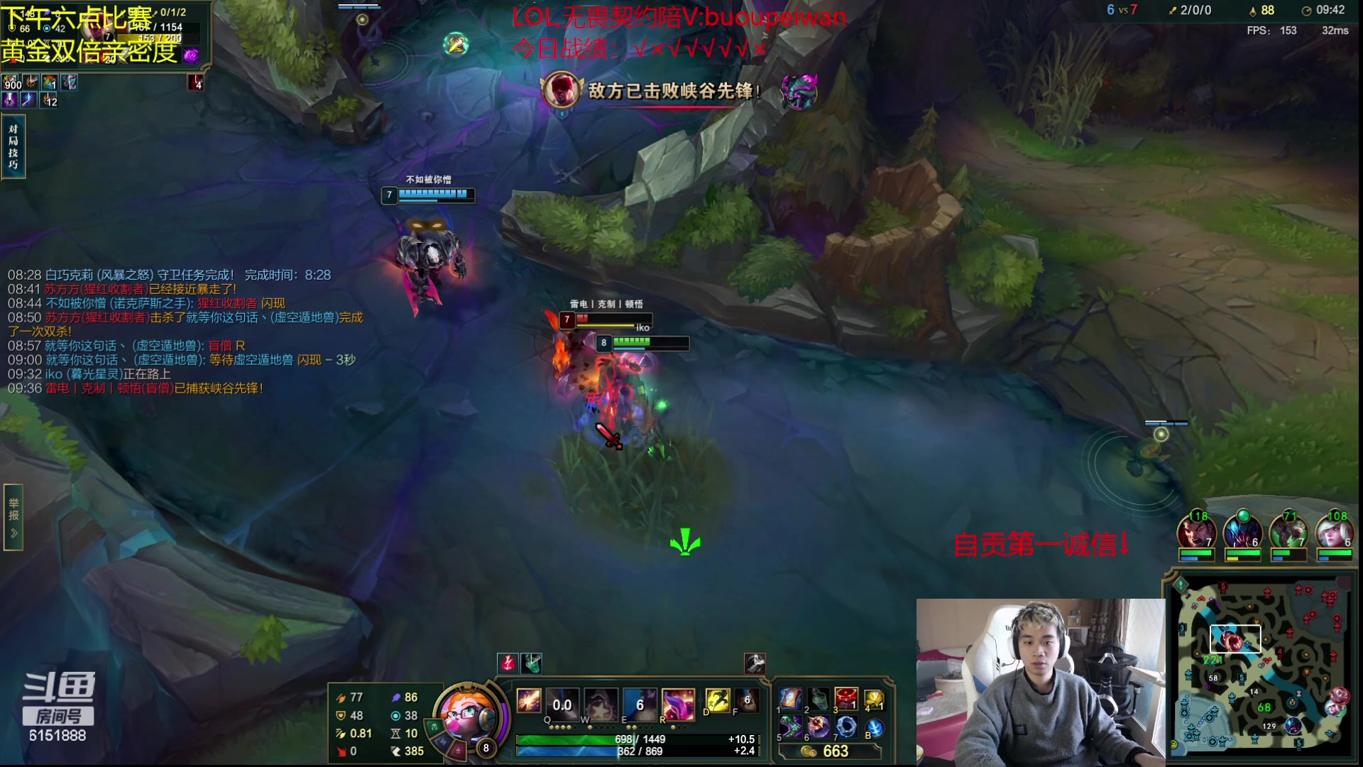 【2023-11-27 14点场】自宇666：峡谷双赛季第一韩服千分顶级中单教学！