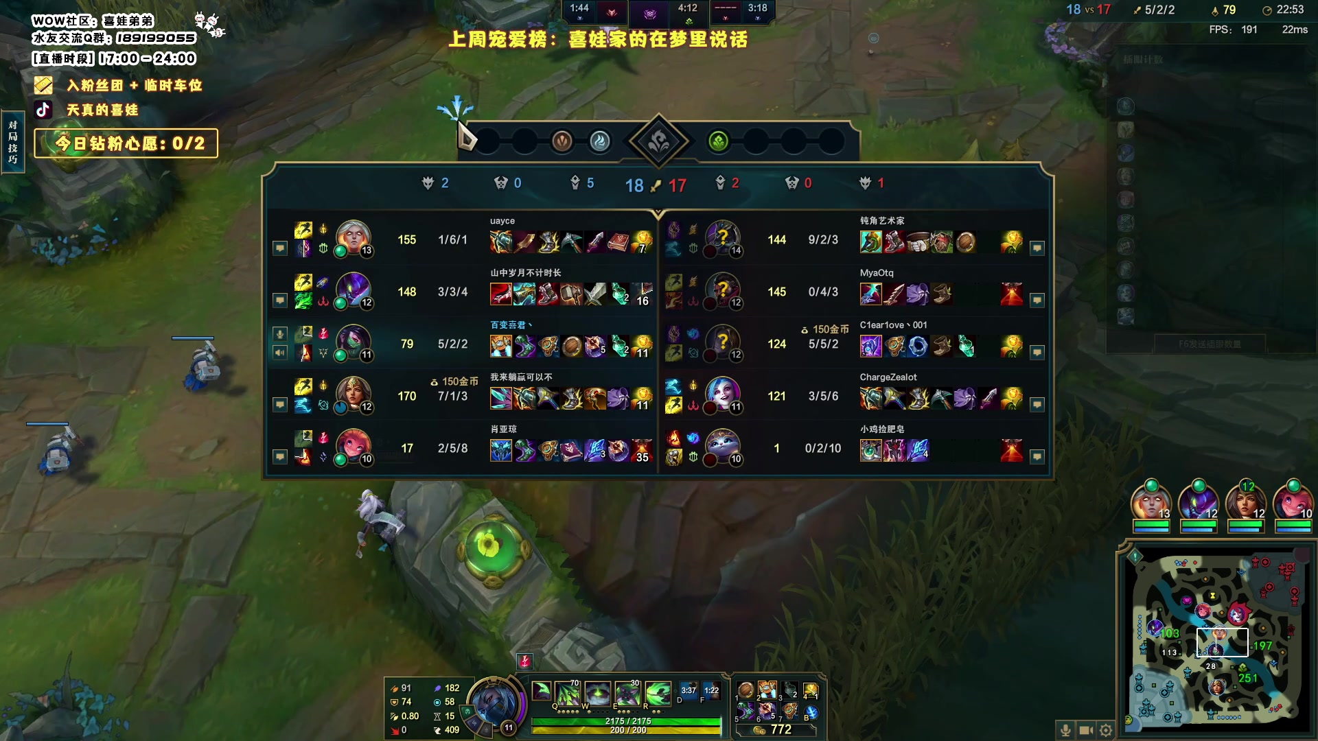 【2023-11-28 22点场】天真的喜娃：【阿卡丽】铁皮双倍，钻粉四倍亲密度