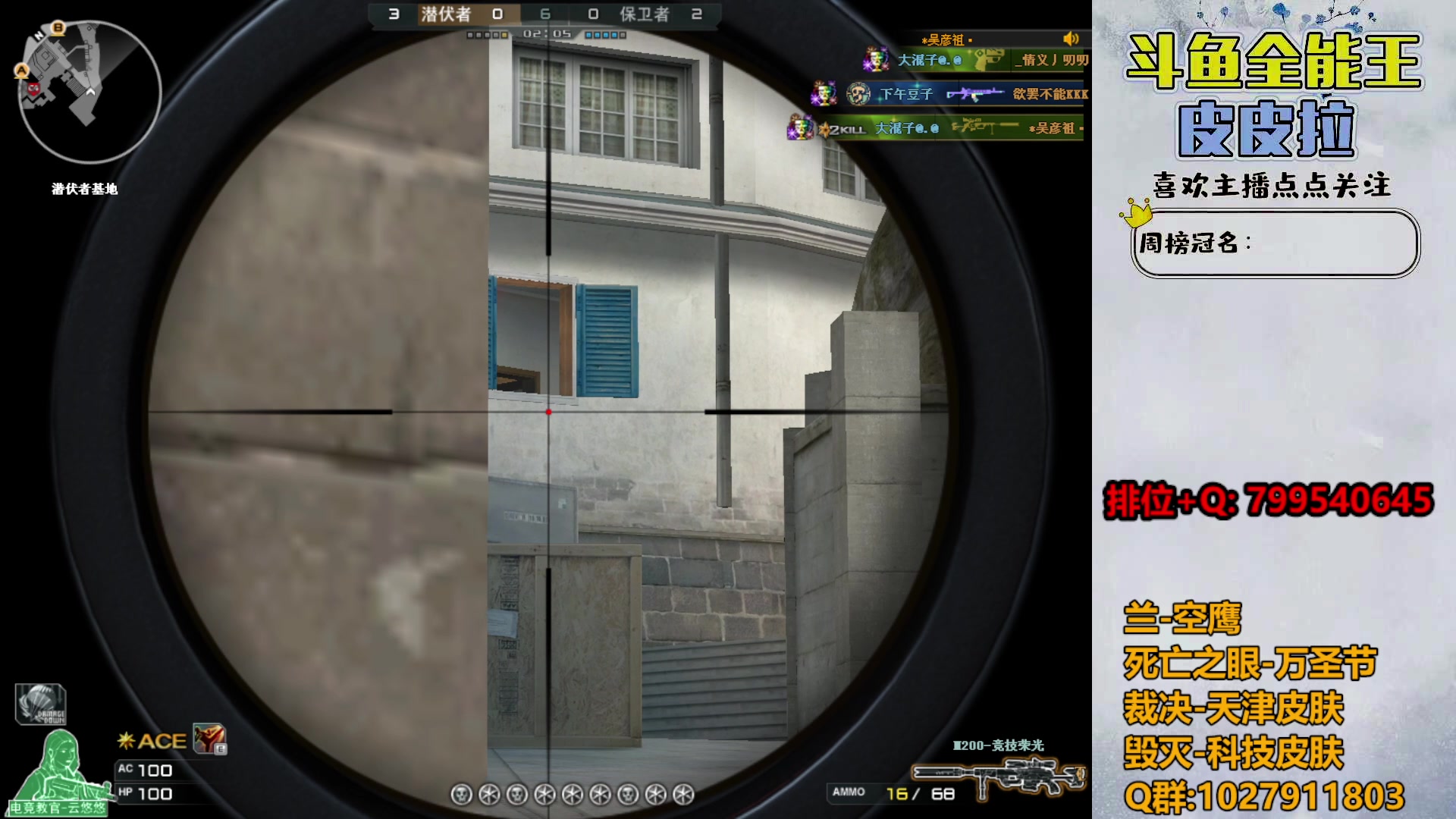 【2023-11-30 16点场】皮皮拉3004O1：拉哥:怎么感觉tick又低了！！！