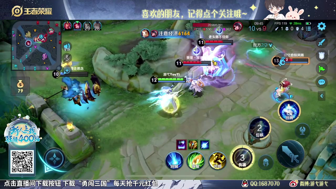 【2023-11-30 10点场】游弋：新英雄海诺 猛猛上分