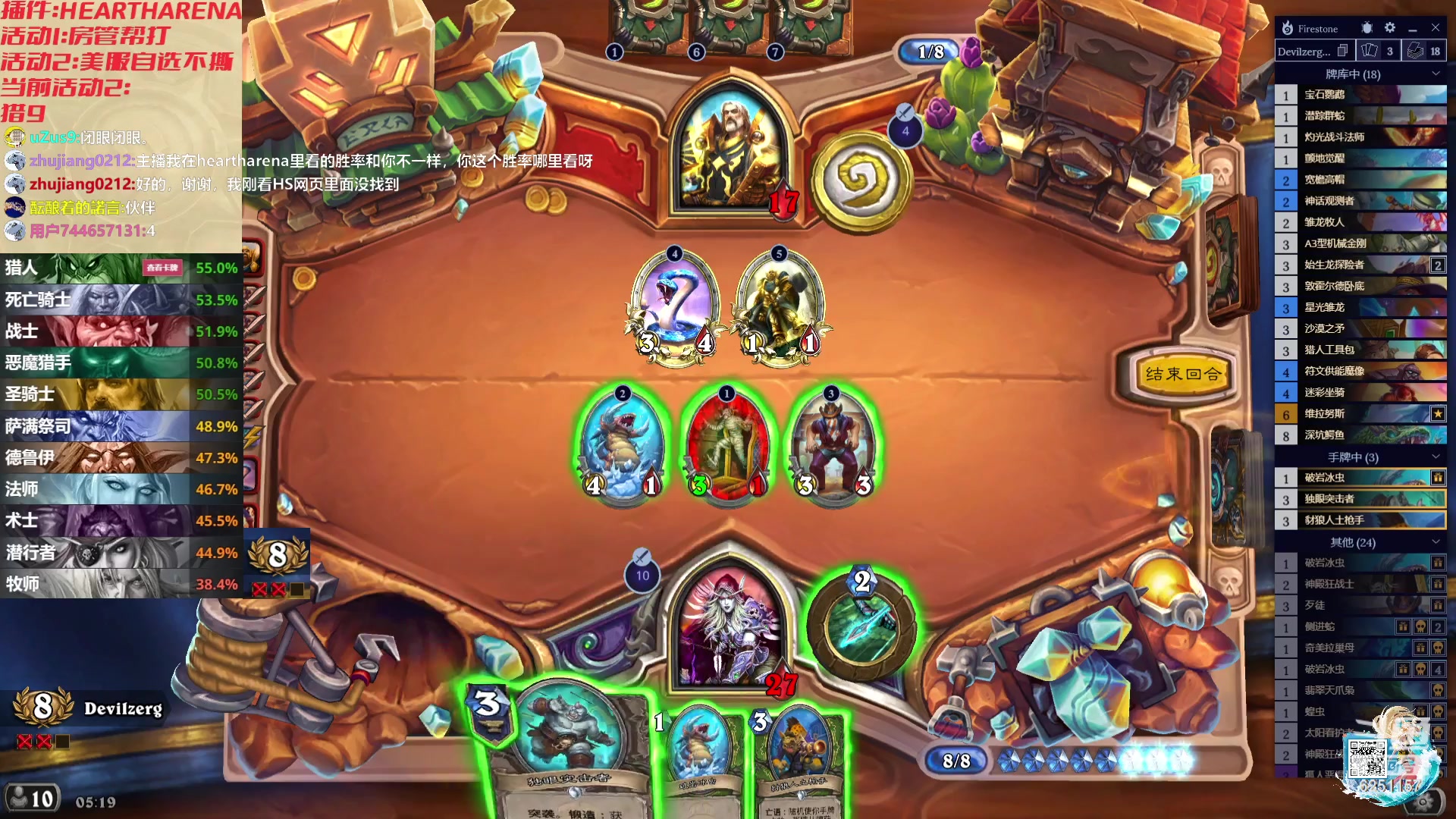 【2023-11-30 04点场】麦迪文哥：03坦荡荡，12常戚戚