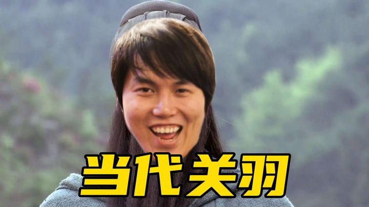 枫哥老菜眼子谈胃镜色变，枫哥获封当代关羽！