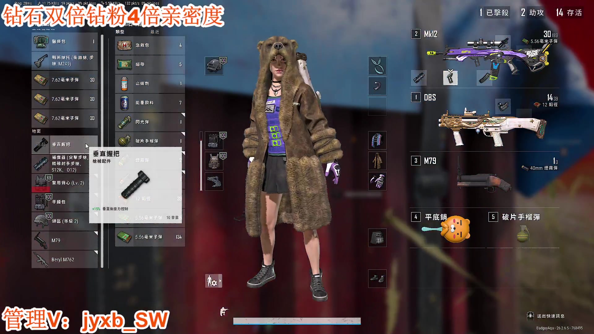 【2023-11-30 04点场】A趣趣趣趣：钻石双倍亲密度!