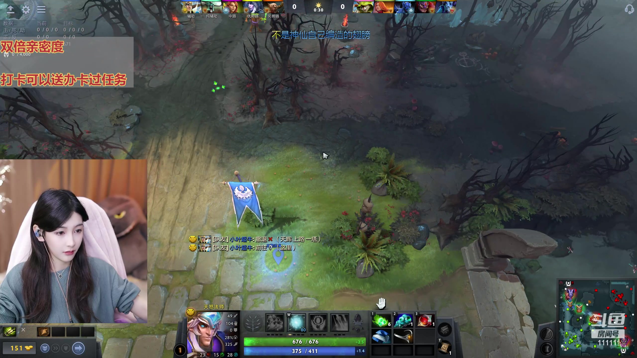 【2023-11-30 19点场】叶知秋Vanessa：秋：双倍 晚上好啊大家