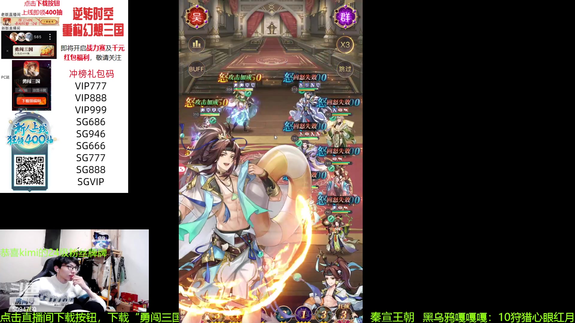 【2023-11-30 02点场】青鸾少年云天河：狂暴芈月制霸边路~