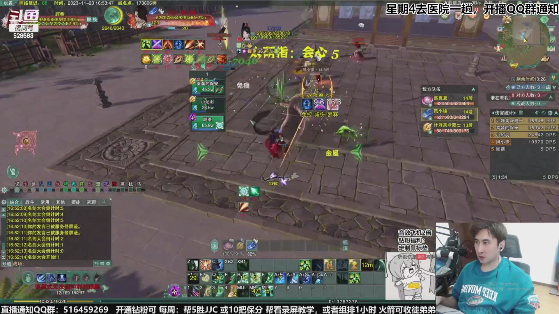 【2023-11-30 01点场】忆旧年丶：快乐5奶散排2600