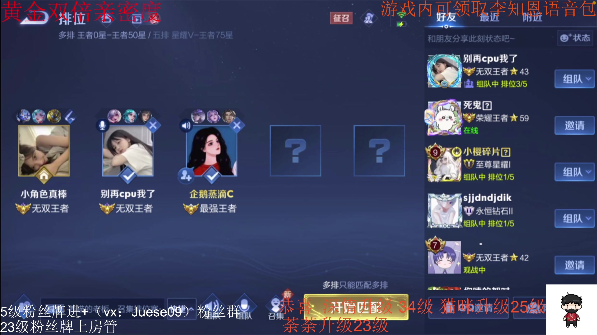 【2023-11-29 20点场】小角色ovo：(黄金双倍)小游戏天才来喽！