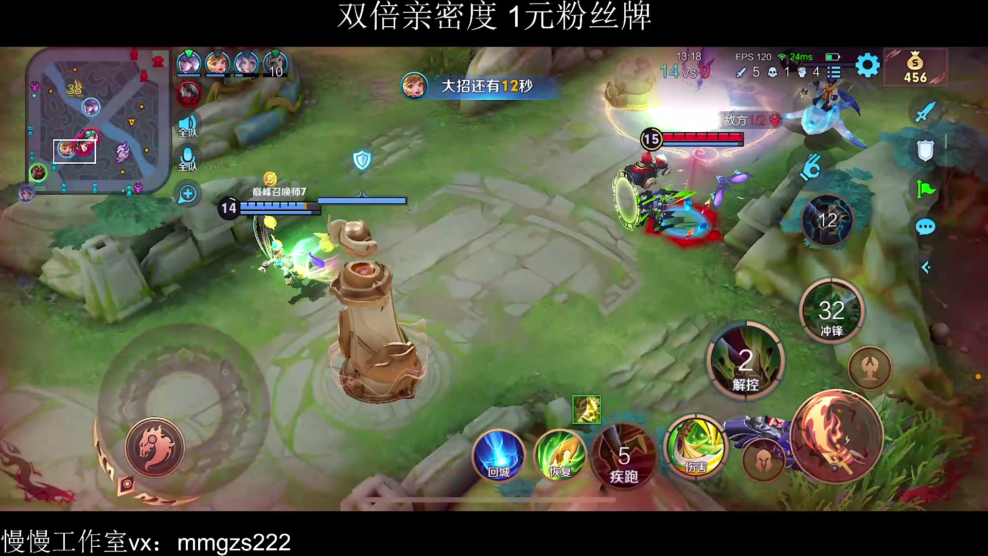 【2023-11-30 19点场】不如叫我慢慢：双倍亲密度1元粉丝牌