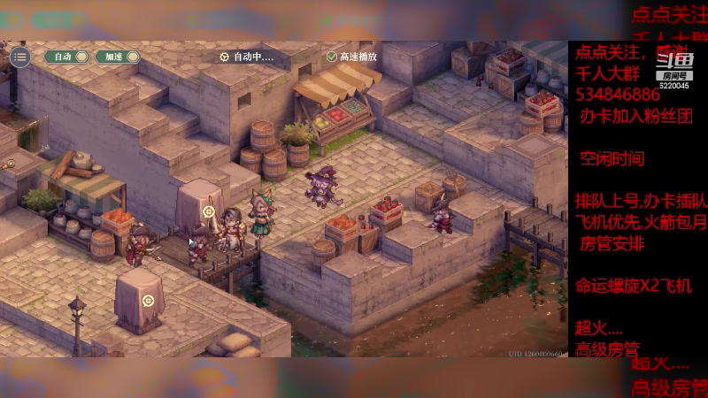 【2023-11-29 19点场】老空大啊:4彩配金奶塔6-5
专业